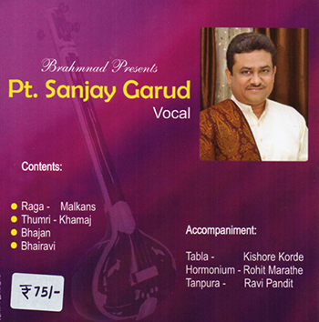 Pt.Sanjay Garud Album