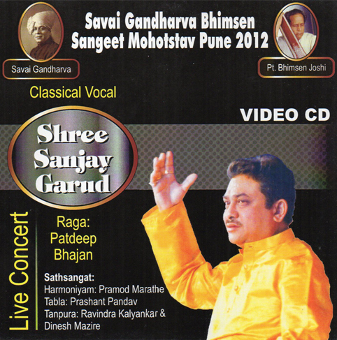 Pt.Sanjay Garud Album