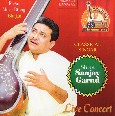 Pt.Sanjay Garud Album