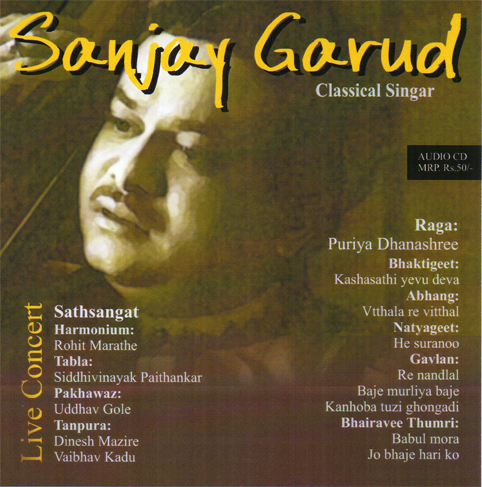 Pt.Sanjay Garud Album
