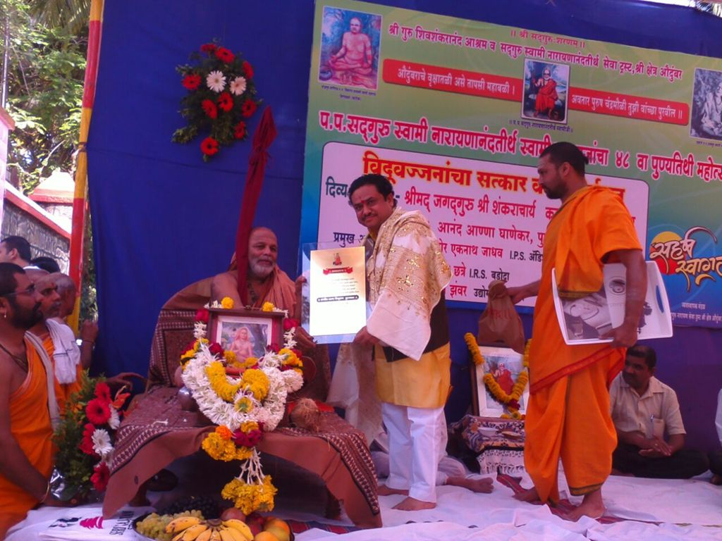 Pt.Sanjay Garud Concert