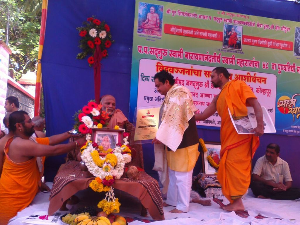 Pt.Sanjay Garud Concert