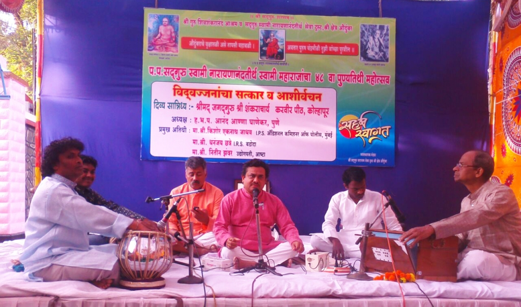 Pt.Sanjay Garud Concert